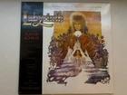 David Bowie & Trevor Jones - Labyrinth (UMC) Vinyl 12" Album New & Sealed