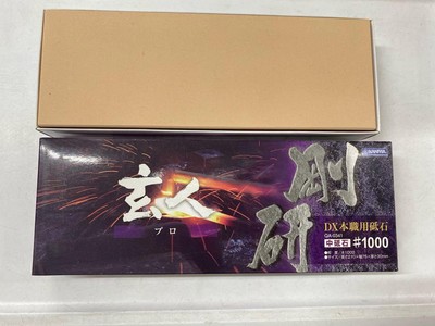 Naniwa Whetstone Grinding Ken Dx Professional Inner 1000