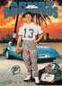 Dan Marino Insert/Parallel/Base U-Pick Cards are NM/MT Miami Dolphins 0.99-7.99