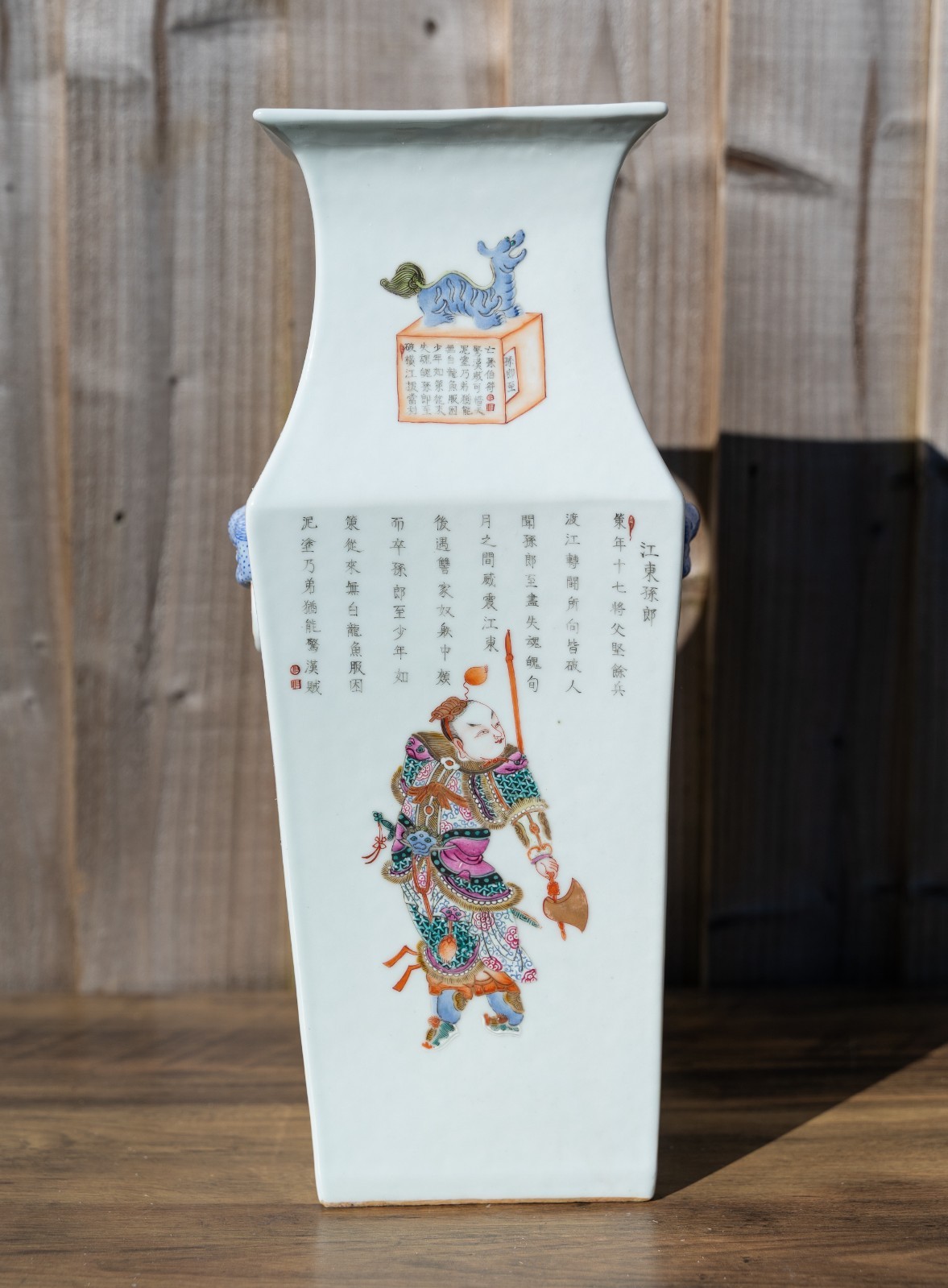 Chinese Famille Rose 