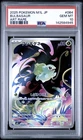 Pokémon Bulbasaur 064/063 M1L: Mega Brave Art Rare Holo Japanese PSA 10