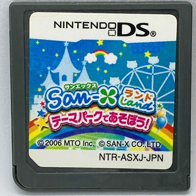 Nintendo DS San-X Land Let's play at the theme park Japanese Collection Games