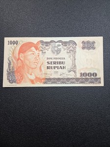 Indonesia 1000 rupiah 1968 p-110 aUNC