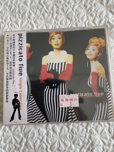 Pizzicato Five Made In USA | eBay
