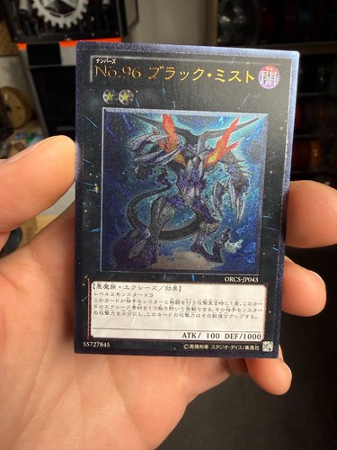 Number 96: Dark Mist [Ultimate Rare] ORCS-JP043 YuGiOh Japanese Order of Chaos card