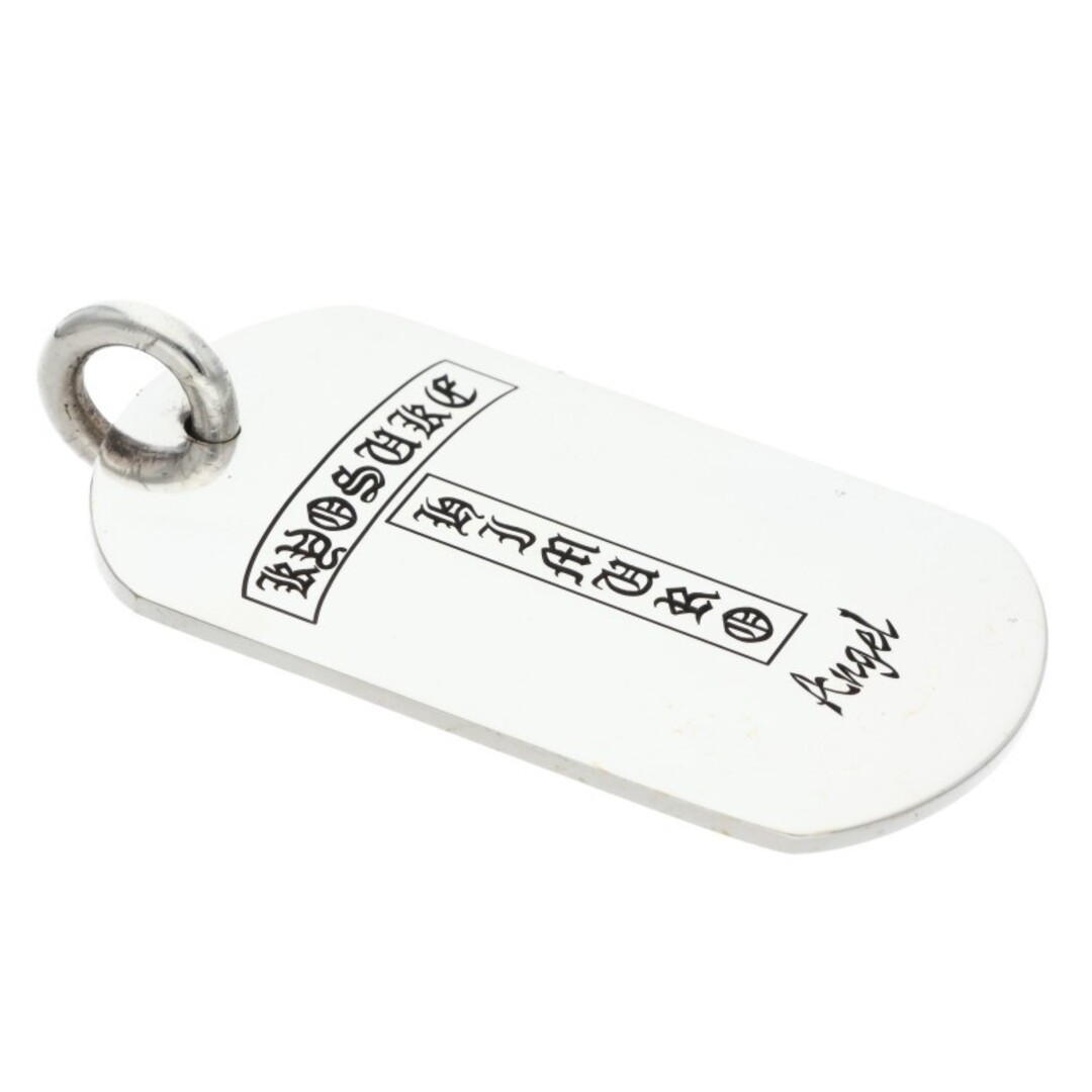 Chrome Hearts Ice Room Kyosuke Large Dog Tag Silver Necklace Top Men's Used 07d6 thumbnail 6