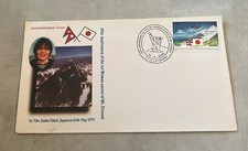 25th Anniversary 1st Woman ascent Mount Everest-Junko Tabei - Japan - Nepal (76)