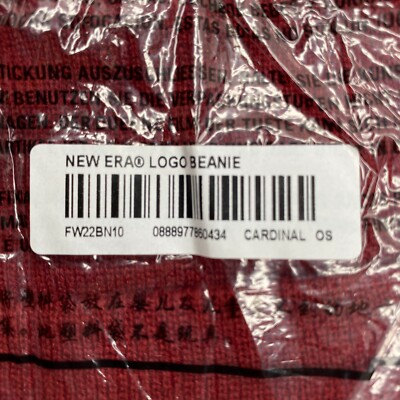 Supreme New Era Box Logo Beanie Cardinal FW22 – One Size – New