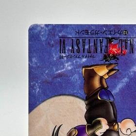 Cyan Garamonde 13 Final Fantasy VI Card TCG HOLO Games Famicom Japan 1994