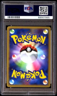 PSA 8 NM Mint Glaceon LV.X Dawn Dash Holo 1ED 2007 Japanese