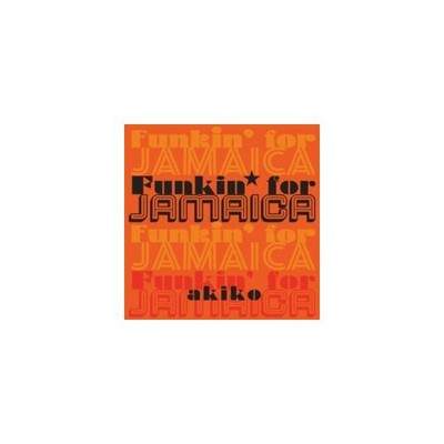 AKIKO: FUNKIN' FOR JAMAICA - 7'' vinyl