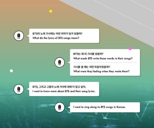 BTS LYRICS INSIDE (Hardcover) - Picture 3 of 7