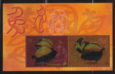 SINGAPORE 2011 ZODIAC YEAR OF RABBIT SPECIAL COLLECTOR'S SHEET 2 STAMPS MINT MNH - Image 1 of 2
