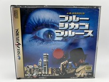 HAROLD BLUE CHICAGO BLUES - SEGA SATURN NTSC-JAP VERSION T-5302G 🇺🇸 SELLER
