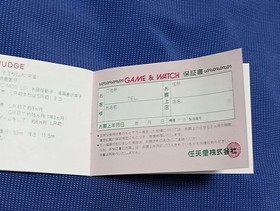Nintendo Game & Watch Judge Green Tested Working w/Box Manual Inserts Japan