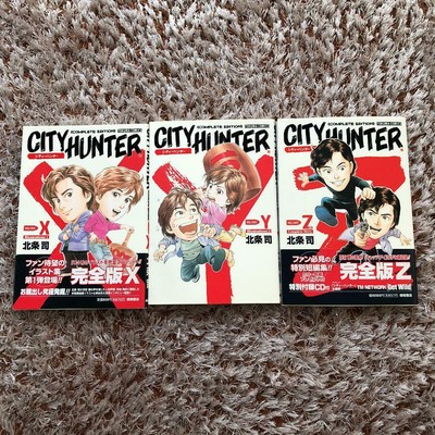 City Hunter X Y Z Art Book Illustration Tm Network Get Wild Cd Ebay City Hunter X Y Z Art Book Illustration Tm Network Get Wild Cd Ebay