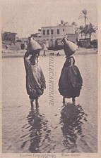 EGYPT - Egyptian Types and Scenes - Water Carrier