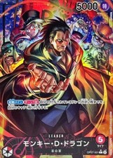 Monkey.D.Dragon [Alternate Art] OP07-001 Prices | One Piece