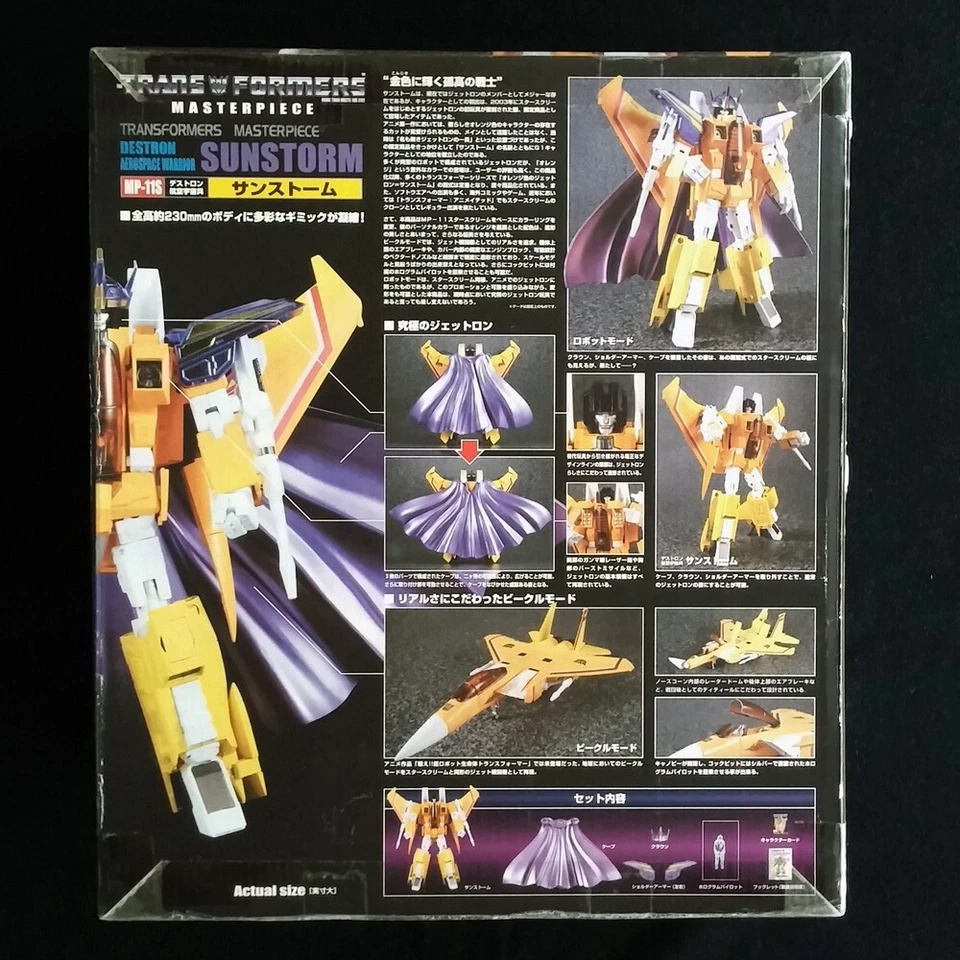 Takara Transformers Masterpiece MP-11S SUNSTORM Destron Aerospace Warrior set - Image 2 of 4