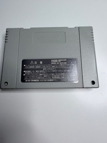 Super Donkey Kong 3 Famicom Japanese NTSC-J