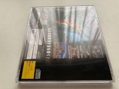 Jeu Sega Saturn FIGHTING VIPERS - Version Japonaise (JAP) - Très Bon état - Boîte Et Notice