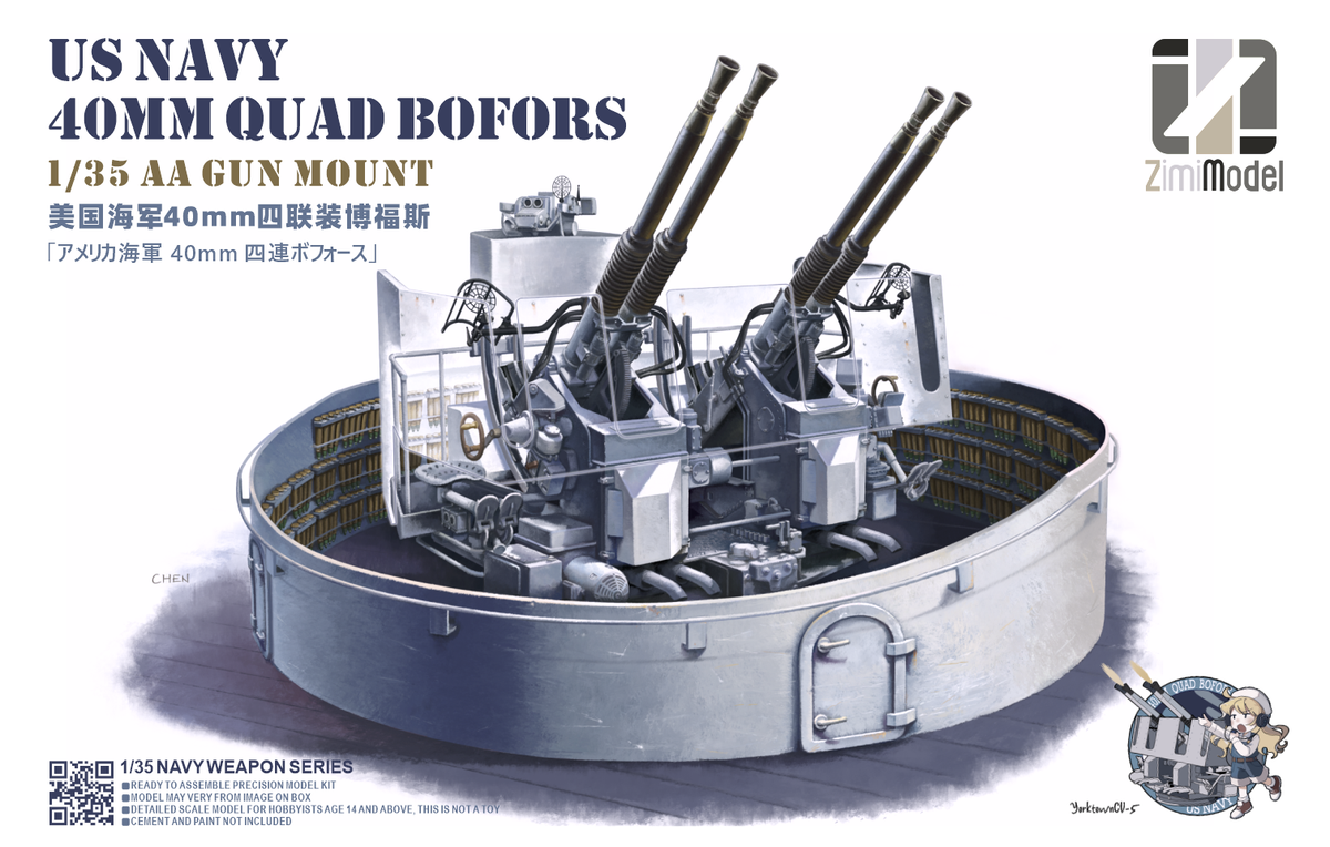 Zimi Model ZM53001 1/35 US Navy Weapons Series 40mm Quad Bofors AA