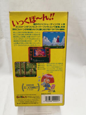 Nintendo Super Famicom SFC DATAM POLYSTAR Cotton 100% Game