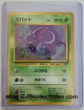 Pokémon ZUBAT No. 041 Team Rocket (Japanese) - Light Play 🍒