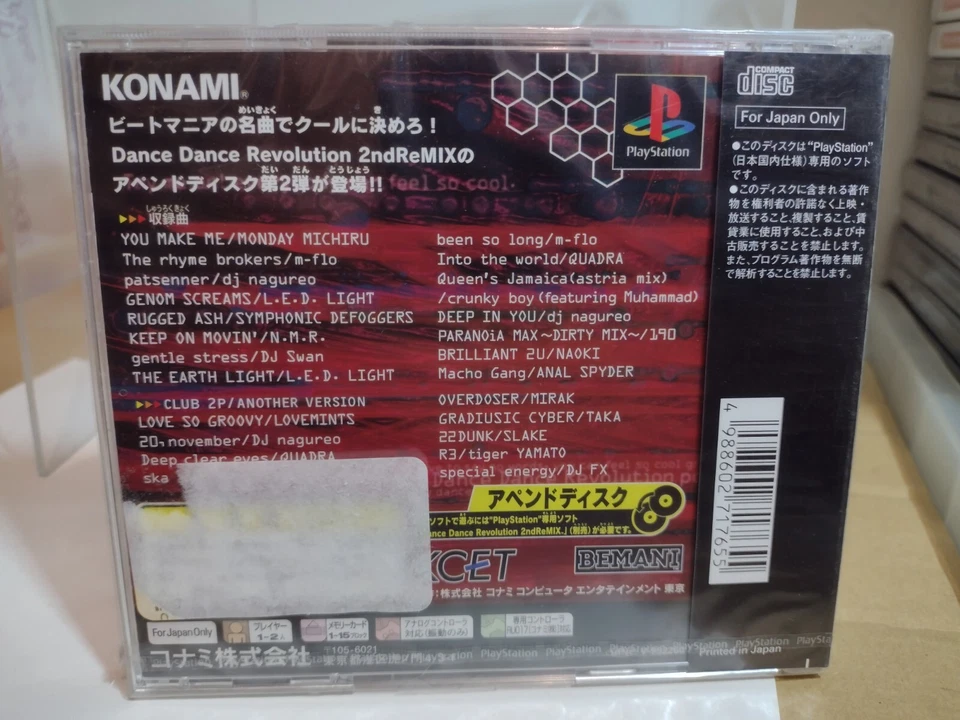 Dance Dance Revolution 2nd ReMix Append Club Vol. 2 (1999) New Sealed PS1 Import - Image 2 of 2