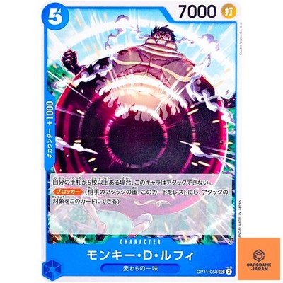 Monkey D. Luffy OP11-058 UC A Fist of Divine Speed ONE PIECE Card Game Japan NM