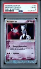 2003 POKEMON EX RUBY & SAPPHIRE #101 MEWTWO EX-HOLO PSA 6