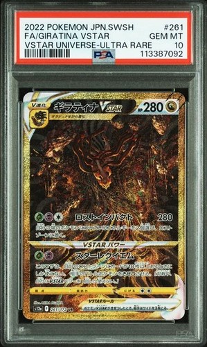PSA 10&9 Secuencial Palkia Dialga Giratina Arceus UR VSTAR Universo Pokemon JP - Imagen 4 de 5