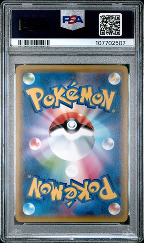 Charizard #12 PSA 10 2020 Pokemon Japanese SWSH Amazing Volt Tackle Holo 012/100 - Bild 2 von 2