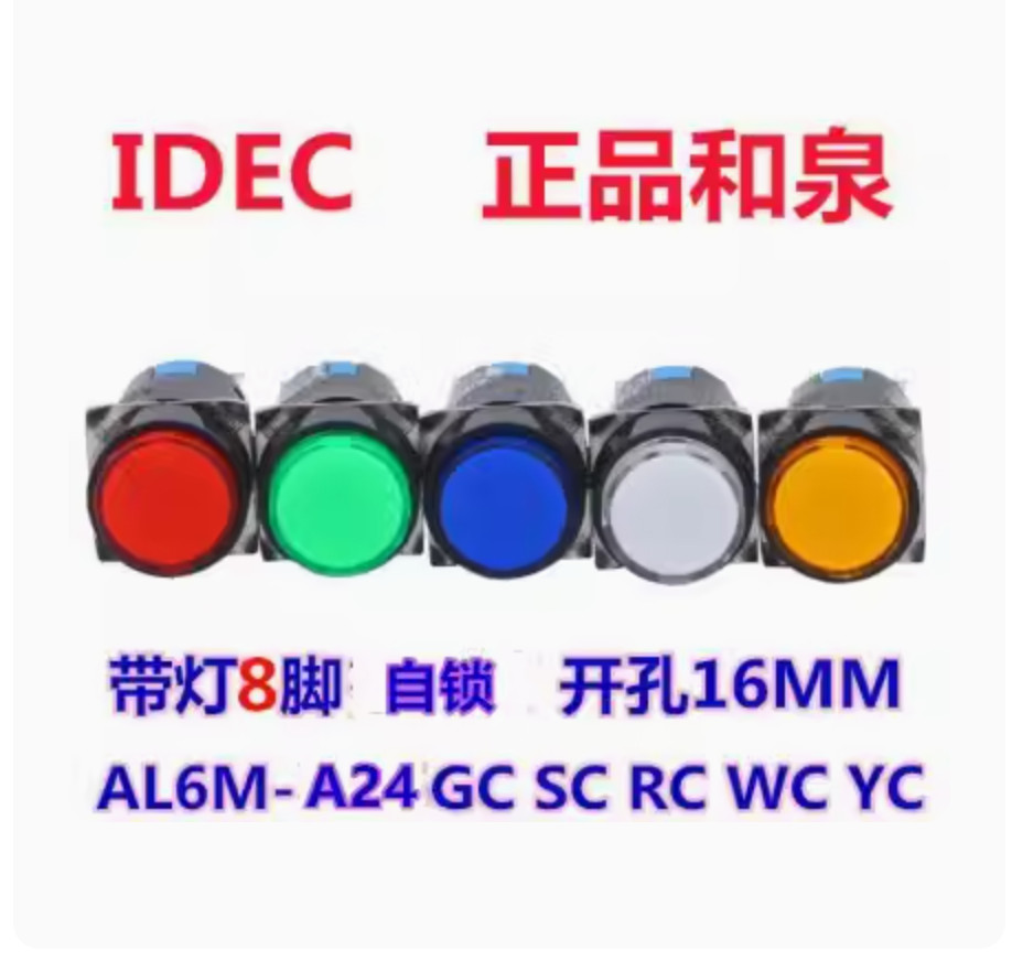 1PC New IDEC Push button switch with light 16mm AL6M-A24GC green #LL