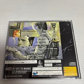 Sega Saturn Detective Saburo Jinguji Unfinished Report SS Software