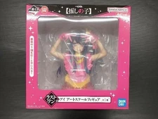 BANDAI Oshi no Ko Ai Hoshino ArtScale Bust figure ichiban kuji Prize LP