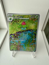 CARTA POKÉMON IVYSAUR SV2a 167/165 AR Jap EUR 7,00 - FR - Foto 9