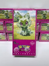 IN STOCK Pokemon TCG Chinese Gem Pack Vol.1 Horizons Booster Box CBB1C Sealed