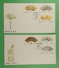 DR WHO 1982 CHINA PRC 2 FDC FAN ART COMBO R64522