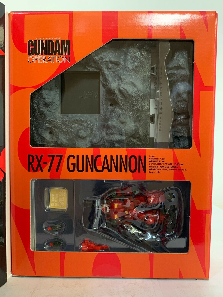 Seika toy book collection series Gundam operations A Baoa Qu