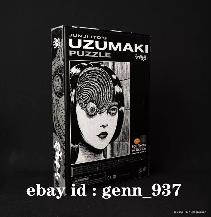 匿名配送　Junji Ito Foil Etched Edition（日本語） 匿名配送 Junji Ito Foil Etched Edition（日本語） Special