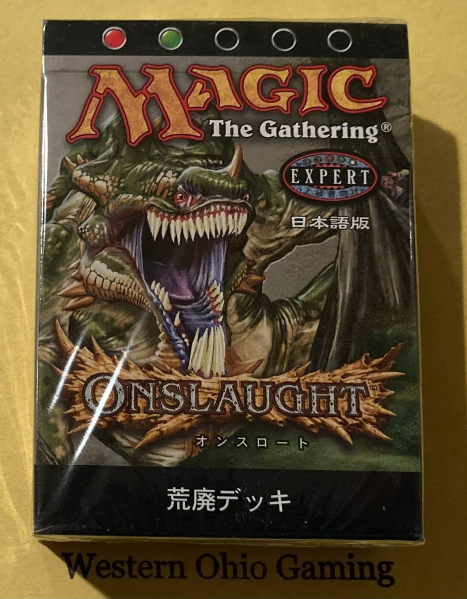 Magic The Gathering JAPANESE Onslaught Devastation Theme