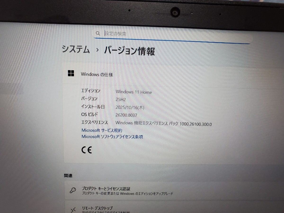 NEC LAVIE PM Laptop 13.3