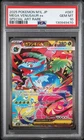 2025 POKEMON JAPANESE MEGA BRAVE SPECIAL ART RARE #087 MEGA VENUSAUR EX PSA 10