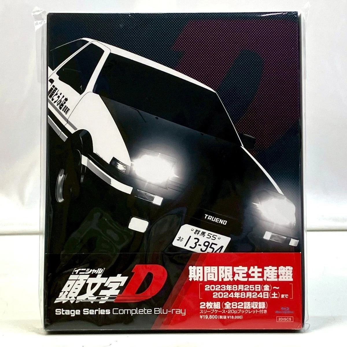 限量版头文字D 蓝光： 无区城限制DVD 和蓝光光盘| eBay