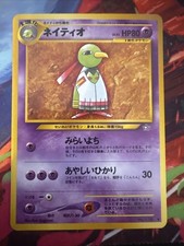 Pokemon Xatu No. 178 from Neo Genesis (Japanese)