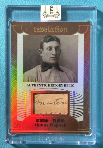 # 1 Card Honus Wagner 2025 Eternal Revelation History Relic Baseball Card 01/99