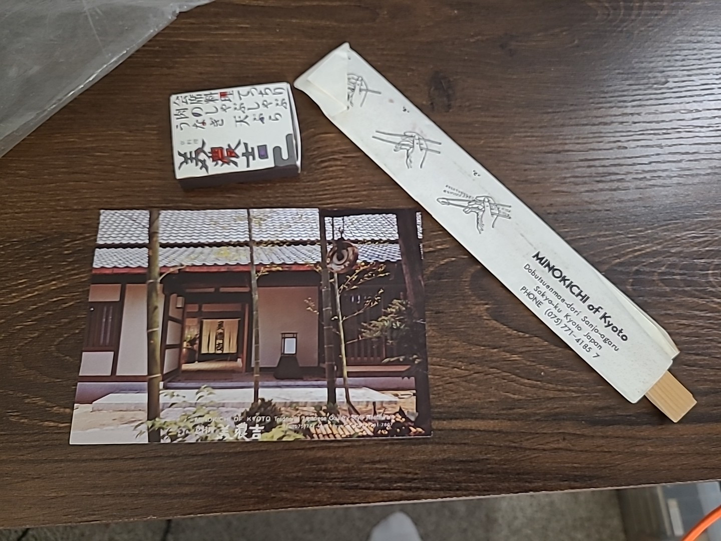 1960's Minokichi of Kyoto Postcard, Matchbook, and Chopsticks #2