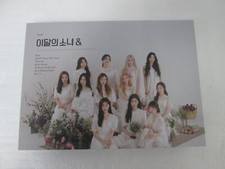 LOONA 4TH MINI ALBUM  VERSION D UNSEALED NO PHOTOCARDS