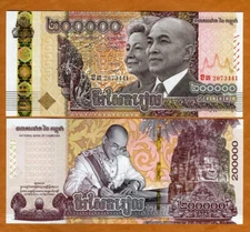 Cambodia, 200000 (200,000) Riels 2024, King and Queen, P-New UNC   Commemorative